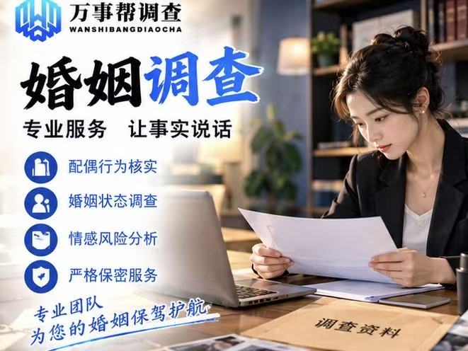 西安婚外恋调查避坑指南：3 个真实本地案例，第一个坑 90% 的人都踩过